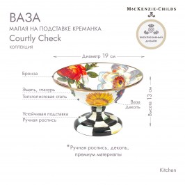 Ваза малая на подставке (креманка) Flower Market 89222-95